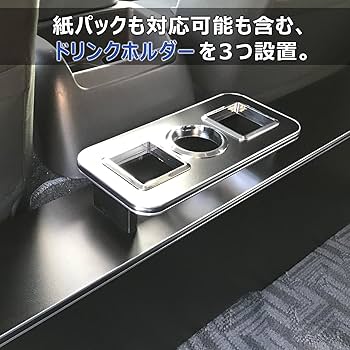 Amazon | 200系 ハイエース スーパーGL 標準 対応 セカンド